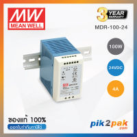 MDR-100-24  :  Switching power supply 100W 24VDC 4A - Meanwell พาวเวอร์ซัพพลาย by pik2pak.com