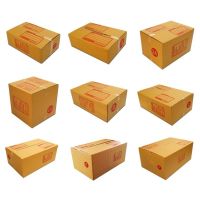 กล่องไปรษณีย์ กล่องพัสดุ คุณภาพดี เบอร์ A จ่าหน้า สีแดง ขนาด 14x20x6 แพ็คละ 20 ใบ