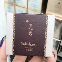 Sulwhasoo Herbal Soap 49g.