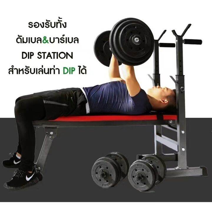 workout-shop-เก้าอี้ยกน้ำหนัก-เก้าอี้ดัมเบล-ม้ายกน้ำหนัก-ม้ายกดัมเบล-ม้าดัมเบล-แบบ-multi-function