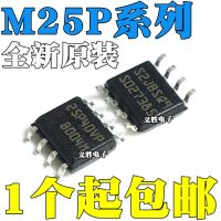 M25P40 25P10VP P05 P10 P16 P20 P80 VMN6TP VMN6TPB AVMN6TP หน่วยความจำแฟลชอินเตอร์เฟส SPI แบบอนุกรมหน่วยความจำแฟลช