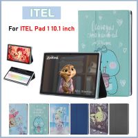 สำหรับ ITEL Pad 1 10.1นิ้ว2023ใหม่เอี่ยมน่ารักเคสคุณภาพสูง ITEL Pad 1 10.1 2023 Casing PC แท็บเล็ตแนวตั้ง PU แผ่นพนัง1 2023