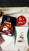 1 แถม 1 BC Coffee S / BC Coco S Fiber  (10 ซอง)