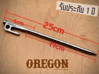 สมอบก Oregon 25cm Stake