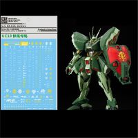 【Support-Cod】 สำหรับ UC18 DL สติกเกอร์น้ำสำหรับ BANDAI RE 1/100 AMX-103 HAMMA Gundam Model Decal Kit