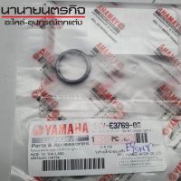 สินค้า 5VVE376900 โอริงปลั๊กน้ำมัน  YAMAHA เกียร์ออโต์ ทุกรุ่น MIO NOUVO FILANO 5VV-E3769-00