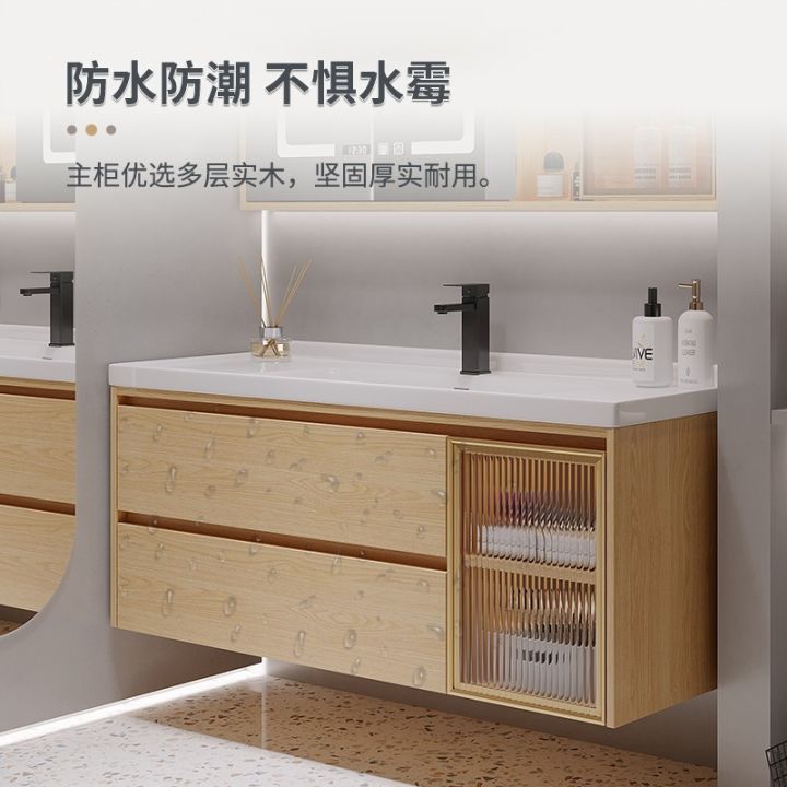 Yancai Wood Color Japanese Style Style Modern Simple Smart Bathroom