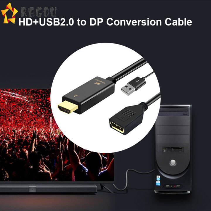 สายแปลง-hdmi-ใช้งานร่วมกับ-dp-ขนาดใหญ่ความละเอียดสูงใช้กับจอคอมพิวเตอร์โดยใช้-hdmi