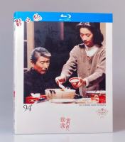 Yin Shi men and women (1994) Ang Lees film BD Blu ray Disc 1080p HD collection