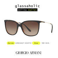 [ลดกระหน่ำ] แว่นกันแดด Giorgio Armani รุ่น AR8080F ทรงเหลี่ยม น้ำหนักเบา ใส่สบาย