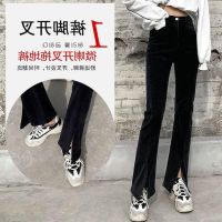 COD DSGERTRYTYIIO Long Pants Black high-waist drape mopping pants micro slit jeans womens loose and thin wide-leg split flared pants [posted on February 20]