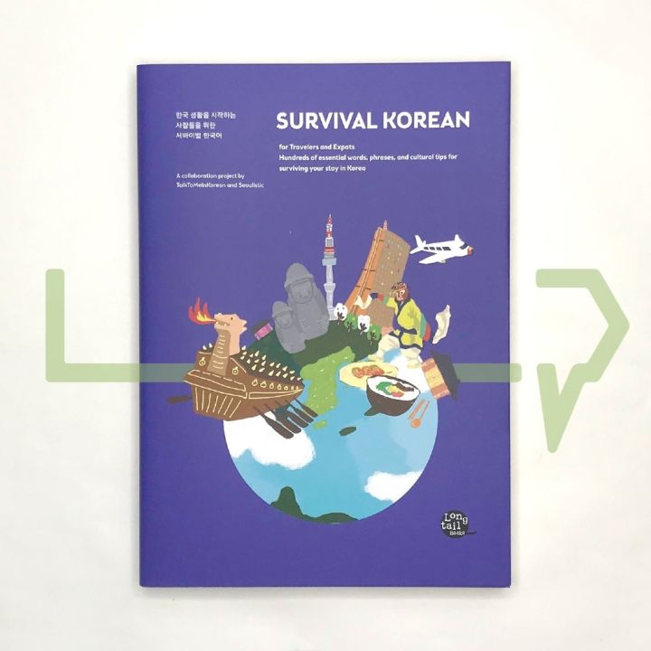 Survival Korean. Talk To Me In Korean (TTMIK) Korea | Lazada PH