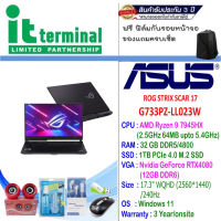 NOTEBOOK (โน้ตบุ๊ค) ASUS ROG STRIX SCAR 17 G733PZ-LL023W (OFF BLACK)