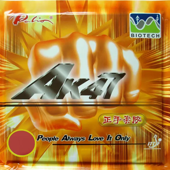 Palio AK47ปิงปองยางโจมตีอย่างรวดเร็วด้วยห่วงข้างหน้าแนะนำไม้ปิงปองแร็กเ ...