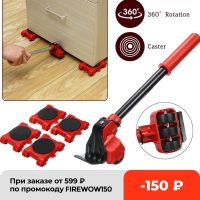 【hot】✕☄✱  Heavy Duty Lifter Transport Mover set 4 1 Bar for Lifting