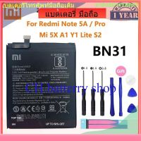 Xiao Mi หน้าแรก Phone แบตเตอรี่ BN31 For Xiaomi Mi 5X Mi5X Redmi Note 5A / Pro Mi A1 Redmi Y1 Lite S2 3000mAh แบตเตอรี่