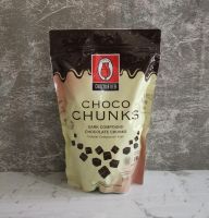 TULIP CHOCO CHUNKS ช็อกโก ชังส์ ดาร์ก คอมพาวด์ช็อกโกแลต แบ่งบรรจุ 100 กรัม