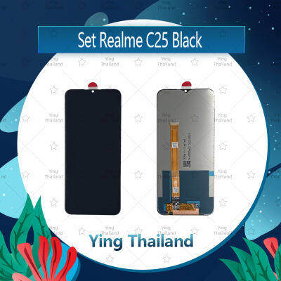 จอชุด Realme C25 อะไหล่จอชุด หน้าจอพร้อมทัสกรีน LCD Display Touch Screen อะไหล่มือถือ คุณภาพดี Ying Thailand