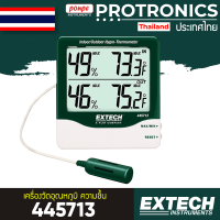 EXTECH เครื่องวัดอุณหภูมิ ความชื้น Big Digit Hygro-Thermometer รุ่น 445713[ของแท้ จำหน่ายโดยตัวแทนแต่งตั้ง]