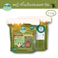 หญ้าทิโมธีผสมออชาร์ด (Hay Blends) ขนาด 40 oz ยี่ห้อ Oxbow