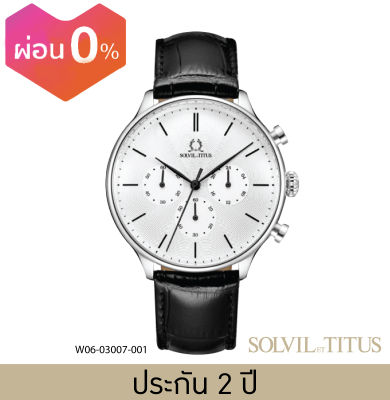 Solvil et Titus (โซวิล เอ ติตัส) นาฬิกาผู้ชาย Vintage โครโนกราฟ ระบบควอตซ์ สายหนัง ขนาดตัวเรือน 43 มม. (W06-03007-001)