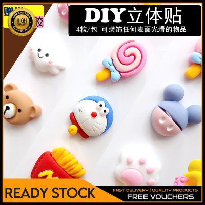 การ์ตูนสามมิติเรซิ่นสติกเกอร์ DIY ถ้วยน้ำสร้างสรรค์สติกเกอร์ส่วนบุคคลถ้วยพลาสติกสติกเกอร์กระติกน้ำร้อน Accessories