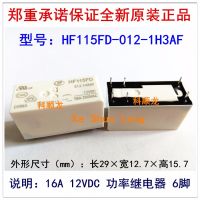 【▼Hot Sales▼】 xiangzhen58148144 ใหม่ Hf Jqx-115fd-012-1h3af Hf115fd-012-1h3af Hf115fd-012-1z2 Jqx-115fd-012-1z2 5 6พิน12a 16a250vac รีเลย์ไฟฟ้า12vdc