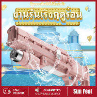 ปืนฉีดน้ำ ปืนฉีดน้ำไฟฟ้าขนาดใหญ่ ดูดน้ำด้วยปุ่มเดียว Electric Water Gun ความจุขนาดใหญ่ 750ml ปืนฉีดน้ำขนาดใหญ่ Electric Burst Digital Display ช่วง 12 m.