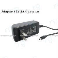 คุณภาพดี  Adapter 12V 2A (3.5 x 1.35) ,(5.5*2.5)A มีการรัประกันคุณภาพ  ฮาร์ดแวร์คอมพิวเตอร์