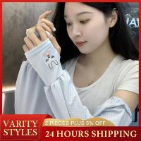 Fully Elastic Breathable Easy To Stretch Arm Sleeves Durable . Sun Protection Ice Sleeves Soft And Skin Friendly Comfortable