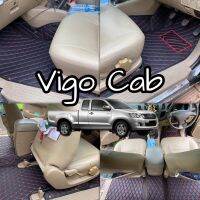 พรมรถยนต์เข้ารูปตรงรุ่นมีหลายสีหลายสไตล์ vigo cab