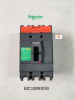 Schneider Electric EZC100N3050 ขนาด 50 แอมป์ (MCCB) เซอร์กิตเบรกเกอร์ สวิทช์ตัดตอนอัตโนมัติ 15kA