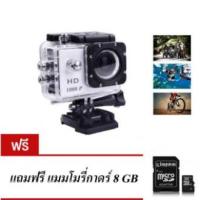 กล้องกันน้ำ Action Camera Sport HD - white