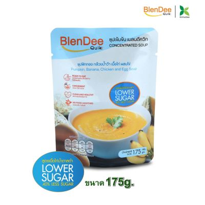 BlenDee Quik ซุปไข่ไก่กล้วยฟักทอง Pumpkin Banana Chicken Egg Instant Soup Low Sugar (175g)