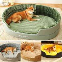 【hot】 Big Bed Sleeping Bes Large Dogs Accessories Items Medium Cushion Supplies Kennel Products Garden