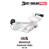 ปั้มน้ำมันเบนซิน [ปั๊มติ๊ก] MIO125-I, MIO 125-GT หัวฉีด [1PN] (M219123) [BJN x MTMotorParts] ปั้มติ๊กมีโอ ปั้มติ๊กMIO ปั้มน้ำมันเชื้อเพลิงMIO ปั๊มน้ำมันเบนซินYAMAHA MIO