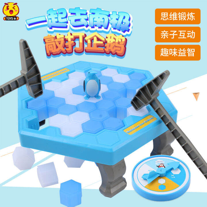 Save Penguin ice climber Icebreaker Toys Sudoku Jiugongge Parent-child ...