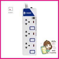 รางปลั๊กไฟ 3 ช่อง 3 สวิตซ์ TOSHINO ET-913 3 ม.POWER STRIP TOSHINO ET-913 3-OUTLET 3-SWITCH 3M **หมดแล้วหมดเลย**