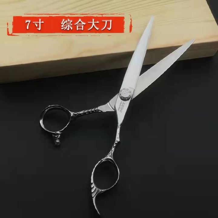durable-and-practical-jungle-leopard-jazz-professional-barber-hairdressing-scissors-hairstylist-flat-teeth-no-trace-thin-hole-fat-curved-barber-set