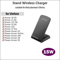 15W Wireless Charging Stand Charger Dock For Ulefone Power Armor 19 18 18T 14 Pro Armor 11 11T 12 12S 17 Pro