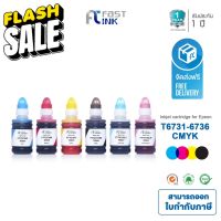 จัดส่งฟรี!! Fast Ink หมึกเติมเทียบเท่า Epson T6731-T6736 BKCMY/LC/ LM ชุด 6 สี For Epson L800/ 805/ 850/ 1800 (Tank) #หมึกสี  #หมึกปริ้นเตอร์  #หมึกเครื่องปริ้น hp #หมึกปริ้น   #ตลับหมึก