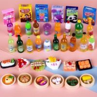 Small Version Of Toys Mini Gadgets Toys Mini Snacks Toys Miniature Gadgets Accessories Food Decorations 【OCT】