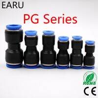 5PCS PG4-6 4-8 6-8 6-10 8-10 8-12 10-12mm  Straight Union Reducer Fitting Pneumatic Push to Connect Air Connector Socket Plug Hand Tool Parts Accessor