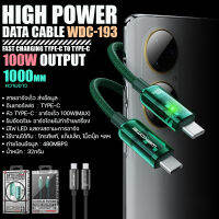 สายชาร์จ USB Wekome รุ่น WDC-193 อินเทอร์เฟซ Type-C to Type-C สายยาว 1m. ชาร์จเร็ว 100W Fast Charging สำหรับโทรศัพท์