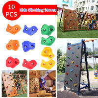 Jay 10x  Kids Climbing Stones Rocks Outdoor Climbing Point Wall Hold Grab Grip.UK