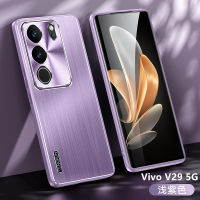 เคส Vivo V29 5G สำหรับ Vivo V29 5G【อลูมิเนียมอัลลอยด์แผ่นหลังวาดกระบวนการกันลื่นเคสโทรศัพท์กันกระแทก】