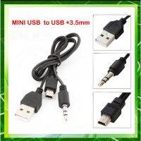 2 in 1 Mini USB แจ็ค 3.5 มม.AUX/USB M สำหรับต่อลำโพงบลูทูธ