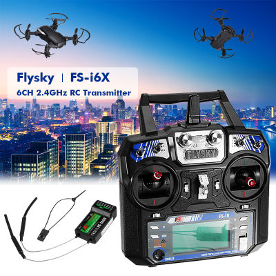 FlySky FS-i6 2.4G 6CH เครื่องส่งสัญญาณ RC พร้อม IA6B ตัวรับสัญญาณสำหรับอาร์ซีรถ