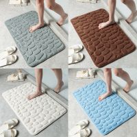 【CC】℗  Super Absorbent Foot Shower Embossed Door Rugs Non-slip