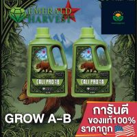 Emerald Harvest - CALI-PRO GROW A-B ปุ๋ยหลักสูตรทำใบ ปุ๋ยเร่งใบ ต้นไม้โตไวแข็งแรง ขนาดแบ่ง 50/100/250ML ของแท้USA100%